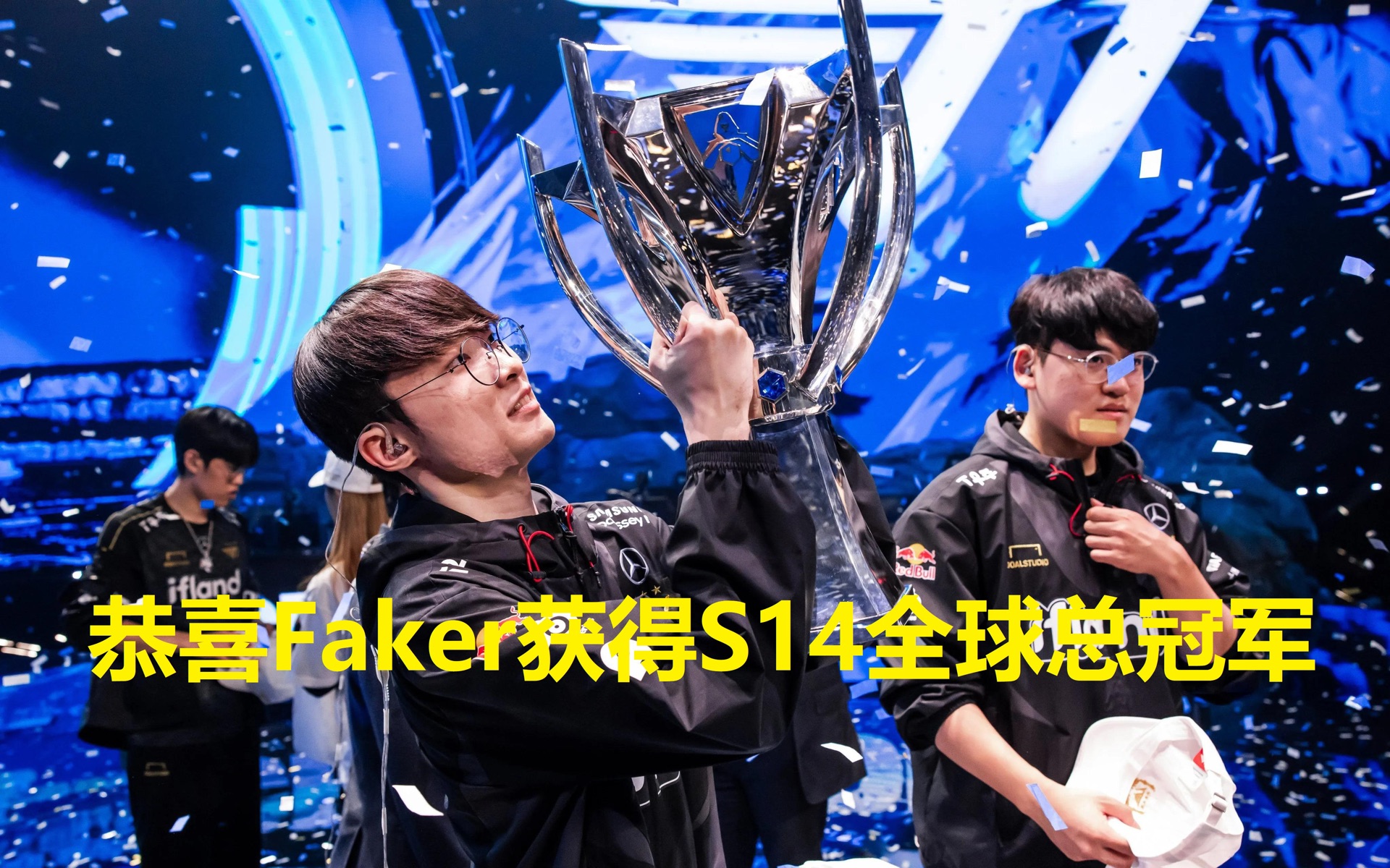 Faker爆冷击败中国队，官方发布新规震惊全场！